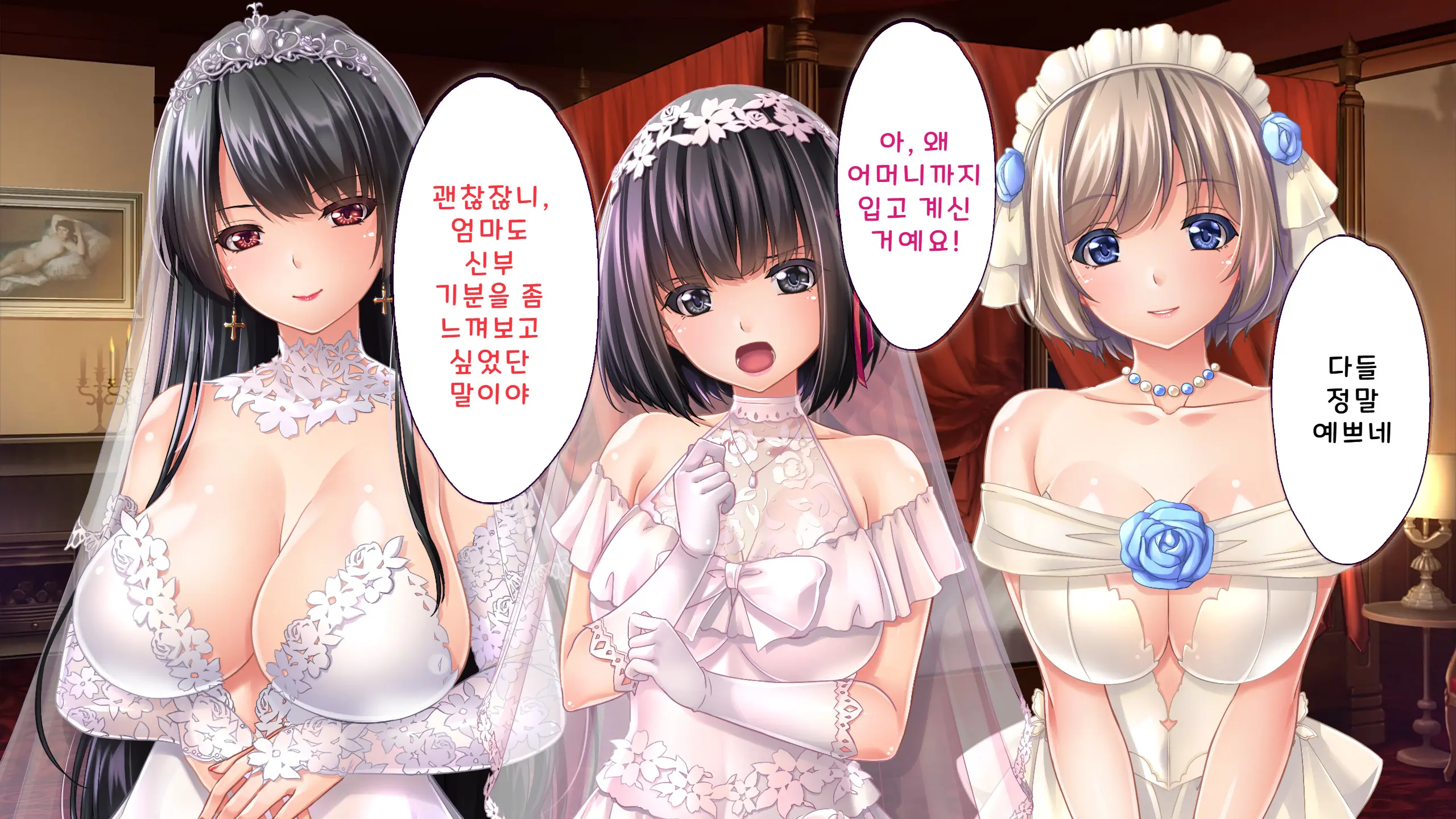 Kochou-Ke No Oshigoto ~ Genan (Niku Vibe) No Boku Ga Okusama, Ojousama, Maid Ni Mainichi Nakadashi Haramase! | 코쵸우 가문의 일 〜하인(고기 딜도)인 내가 부인·아가씨·메이드에게 매일 질내사정해서 임신시킨 이야기